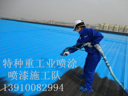 王益包括彩钢瓦喷漆翻新（